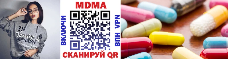 MDMA crystal  Тихвин 