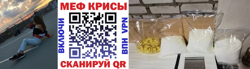 МЯУ-МЯУ 4 MMC Тихвин