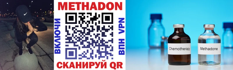 где купить наркоту  Тихвин  МЕТАДОН VHQ 