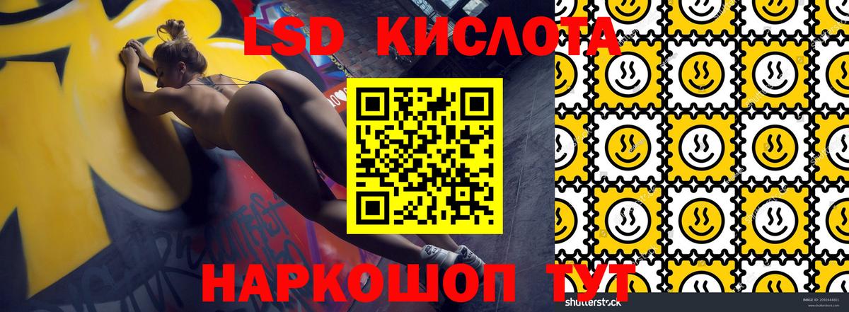Марки NBOMe 1,8мг Тихвин