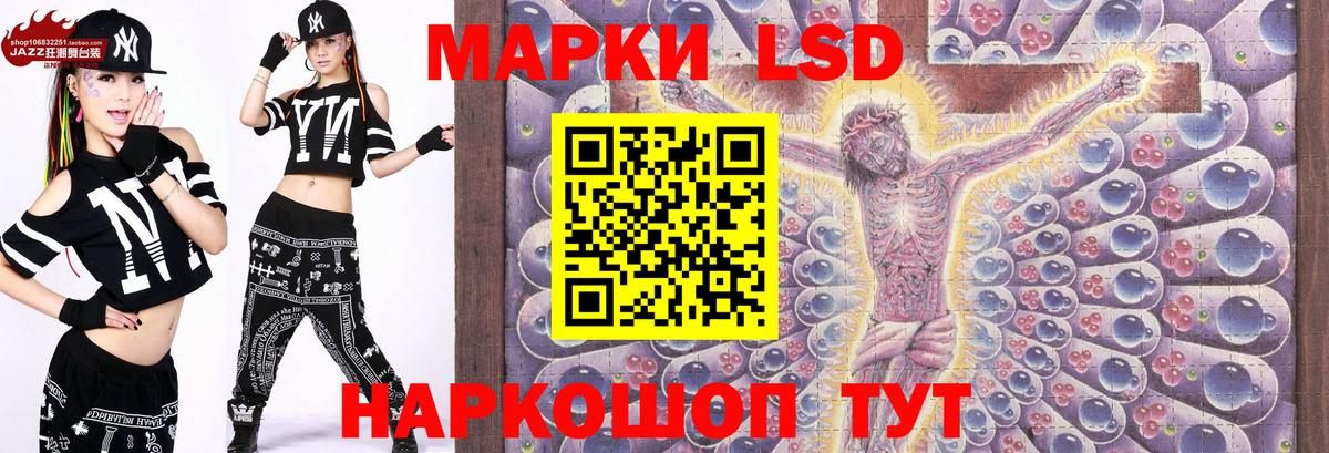 Тихвин  Наркотические марки 1500мкг  Вход с VPN 