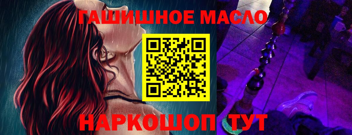Дистиллят ТГК Wax Тихвин